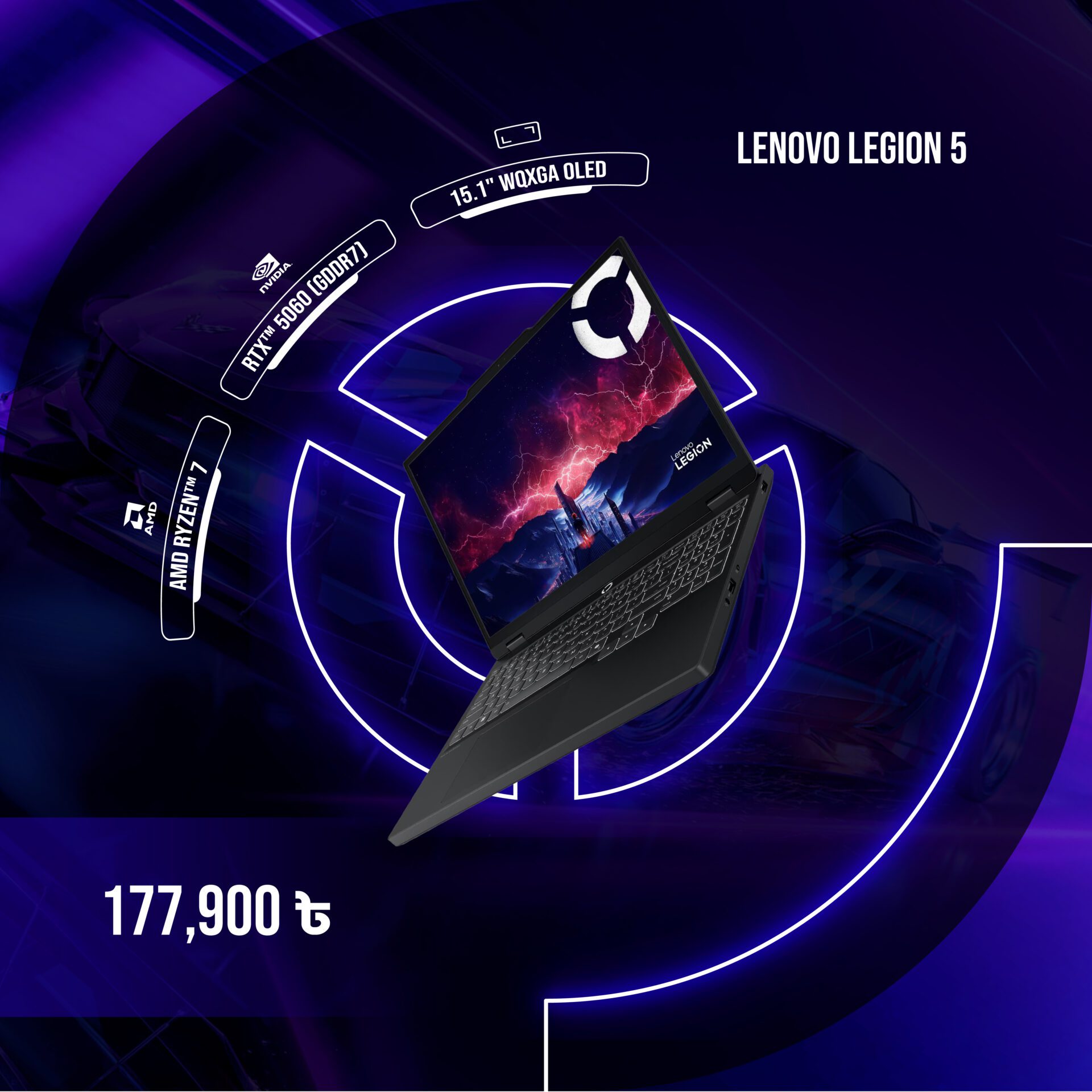 lenovo legion 5 15ahp10 rtx5060
